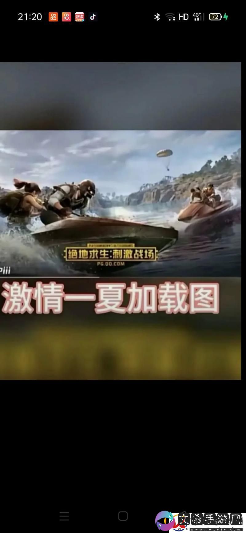未满十八岁能玩刺激战场吗