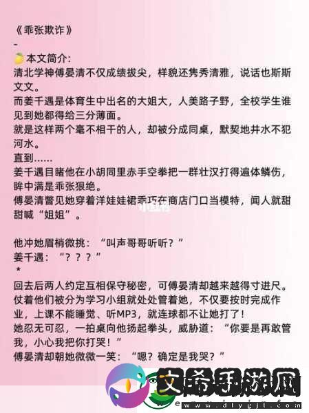 乖张大点一下就不痛了软件