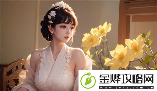 国产做受xxx777cos优化操作体验