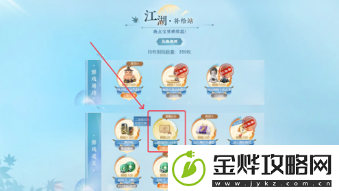 逆水寒手游捏脸入口