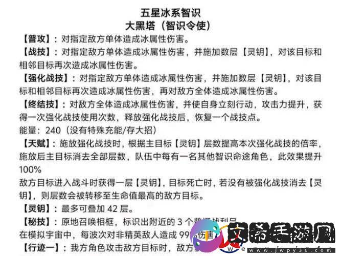 刀塔风暴深度解析