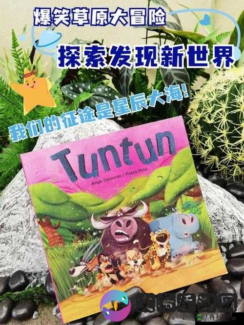 点击由此进入 2023 大象:探索未知世界