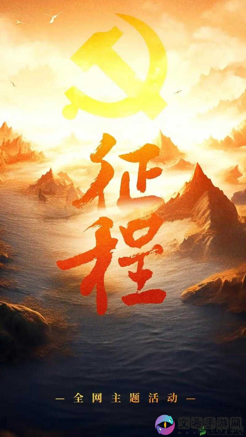 开始慢慢迎迎合:新征程的起点
