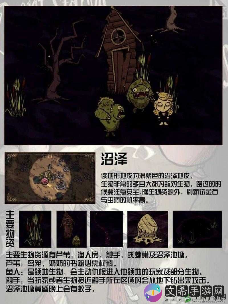 饥荒中蜘蛛巢升级方法与技巧全解析