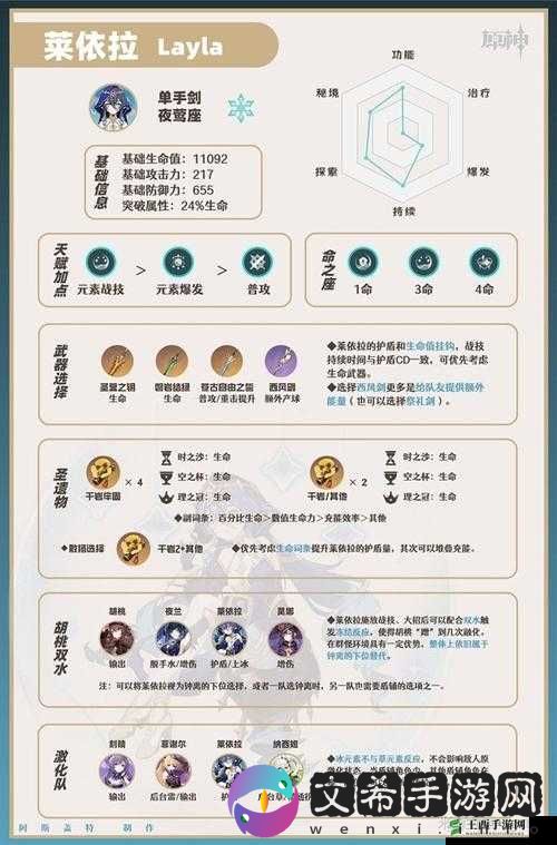 烟雨江湖探秘:龙葵角色的获得方法解析与攻略指南
