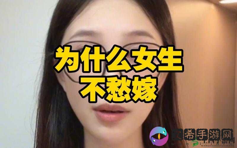 男生女生在一起愁愁愁大全免:情感困扰大揭秘
