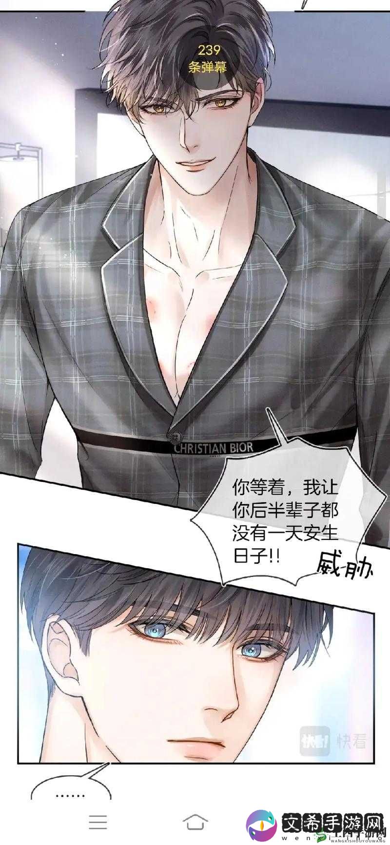 男二也要被爆炒吗 n 作者:他的命运何去何从