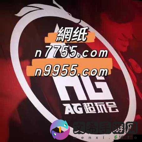 939W 乳液 78W78:探索未知的奥秘