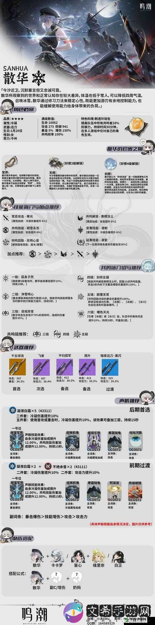 指环王北方战争中各类顶级装备的详细出装指南与获取攻略