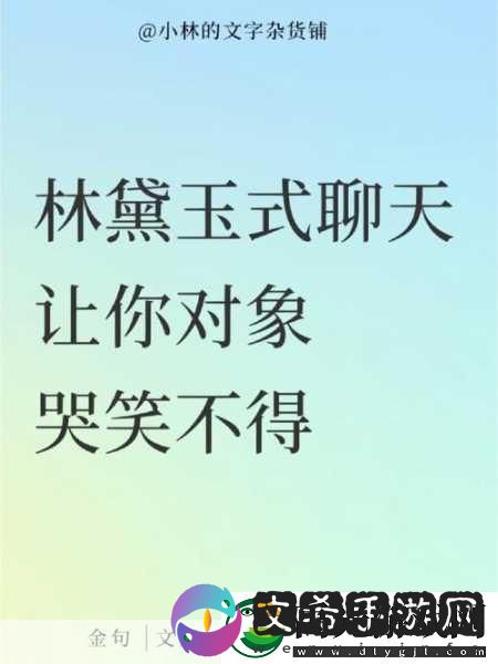 林家日常2v2