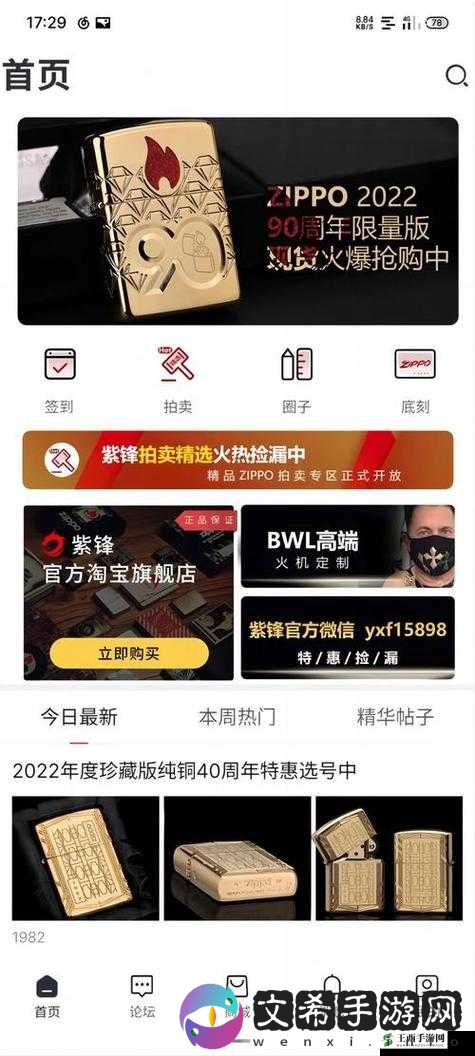 成品网站 W灬源码 1377 澳门:一个提供源码的网站