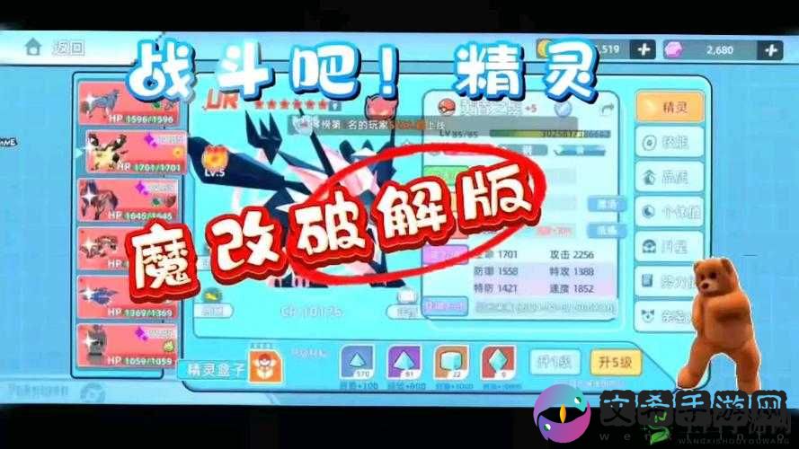 口袋精灵OL双开神器来袭全程免费享福利，双倍精灵等你召唤