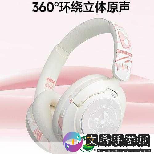 已满十八点此进入戴好耳机
