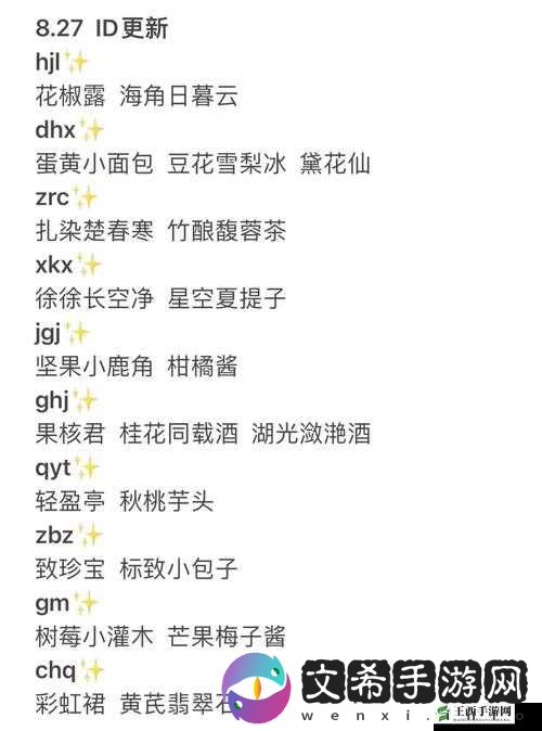 hjb5168海角最新网名:关于它的探讨