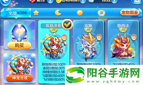 天天酷跑恶魔糖果与温蒂尼角色属性技能深度对比