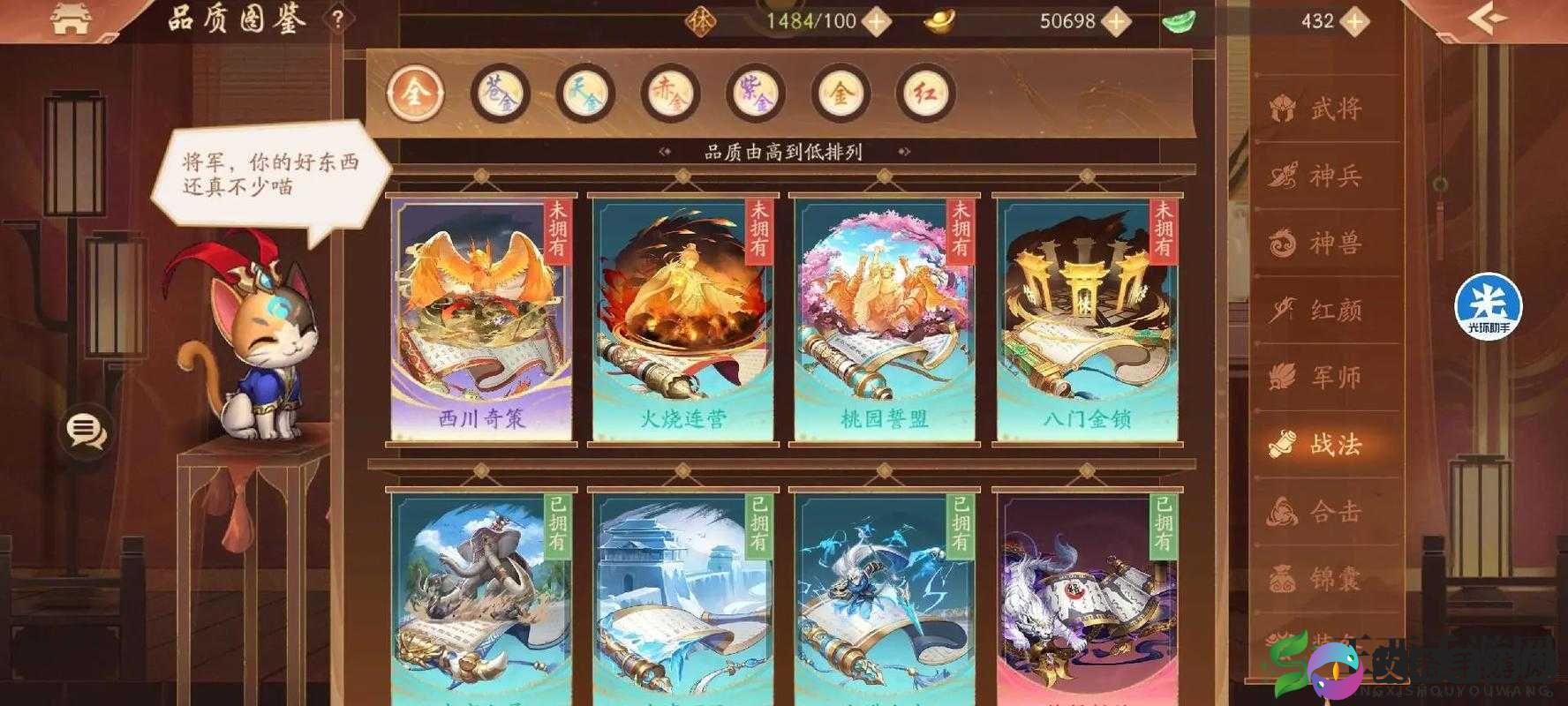少年三国志 2 新版本金将张角评测：技能强大，属性爆表
