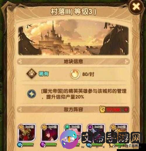 旅行物语中吉嘉巴技能全解析：神秘之力大揭秘