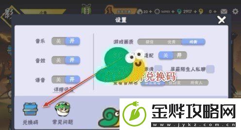 2022忍者必须死38月30日礼包兑换码分享