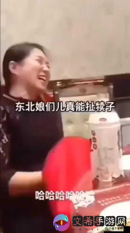 东北女人:你这犊子真猛啊