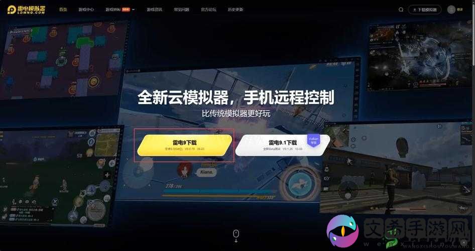 电脑版《求和之路》下载与模拟器推荐:全面横向测评带你玩转游戏之旅