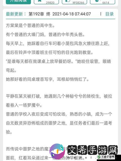 m 大无限流 NPC 训练营 CP：探索无限可能