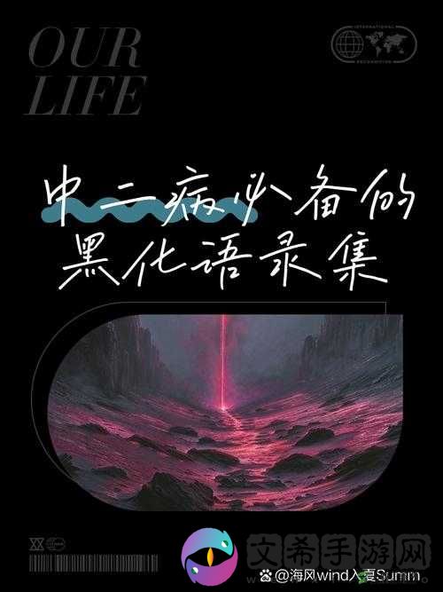 连续七天渐渐失去理智:一场心灵的沉沦之旅