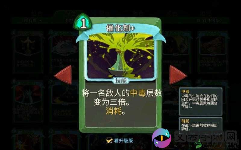 生命简史古生物放置游戏催化剂获取攻略及技巧大揭秘