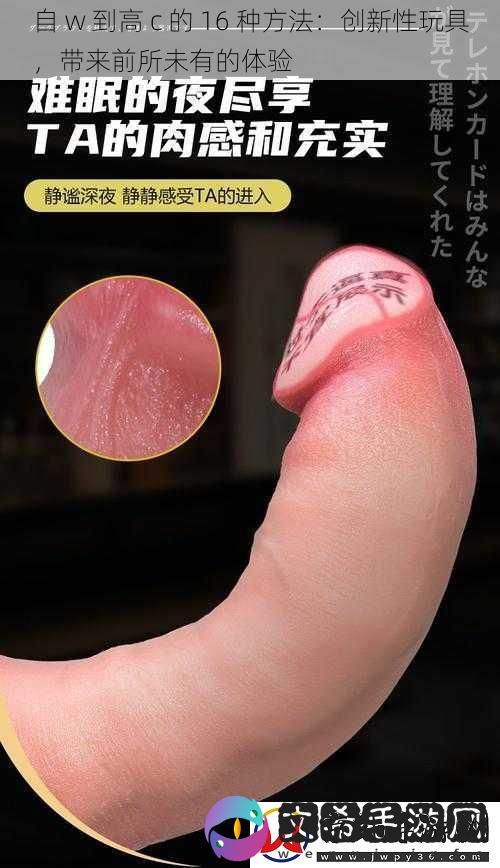 自