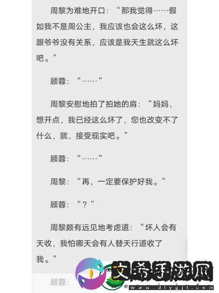 乖张大点一下就不痛了软件