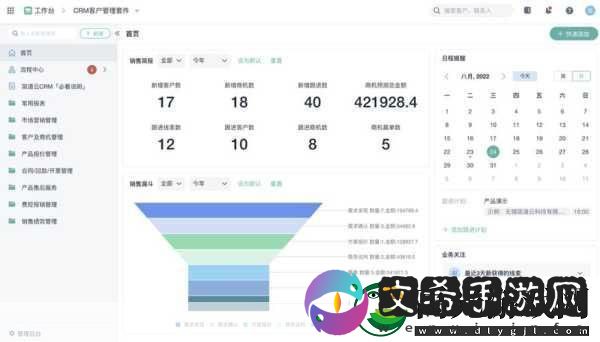 国内永久免费CRM系统Z在线