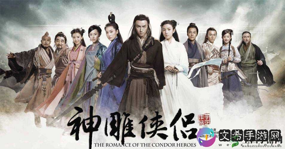 神雕侠侣 2:独孤求败攻略