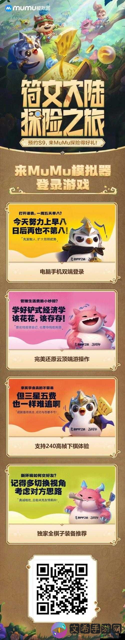 王者模拟战双排上分必看 双人养猪玩法详细解析与技巧攻略分享