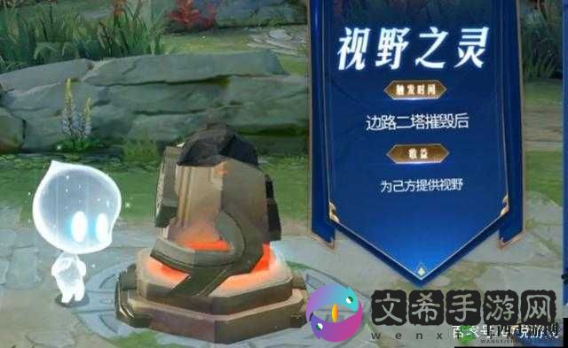 王者荣耀视野之灵机制全面解读与详细介绍