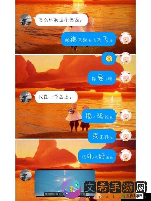 奔现以后 1V1：专属甜蜜之旅
