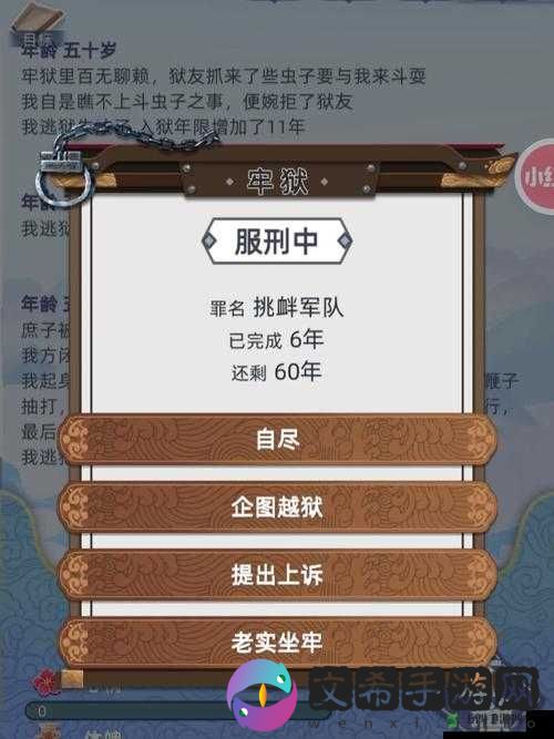 古代人生手游处世提升全攻略 涵盖各种处世提升方法详细解读