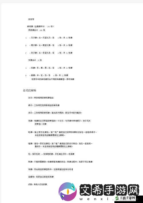 牌师最简单套路分析及最新无脑套路玩法全解析