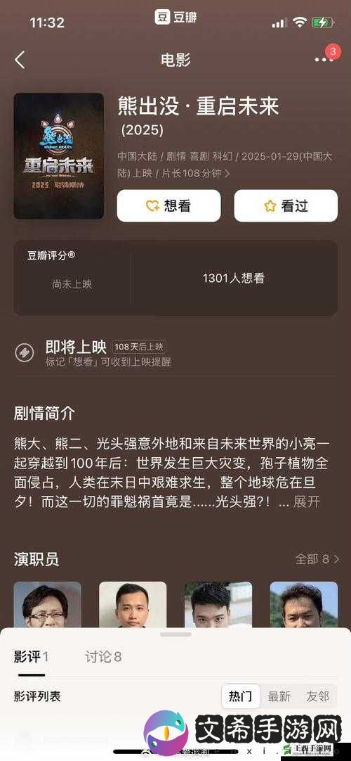 《我的英雄失灵了双开助手工具下载安装教程》