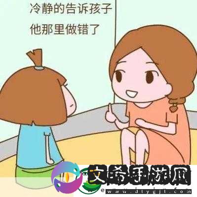 面对叛逆儿子暴躁老**解决方法