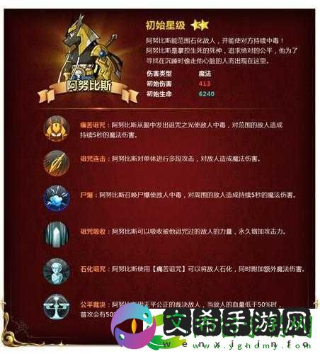 天魔幻想普通3