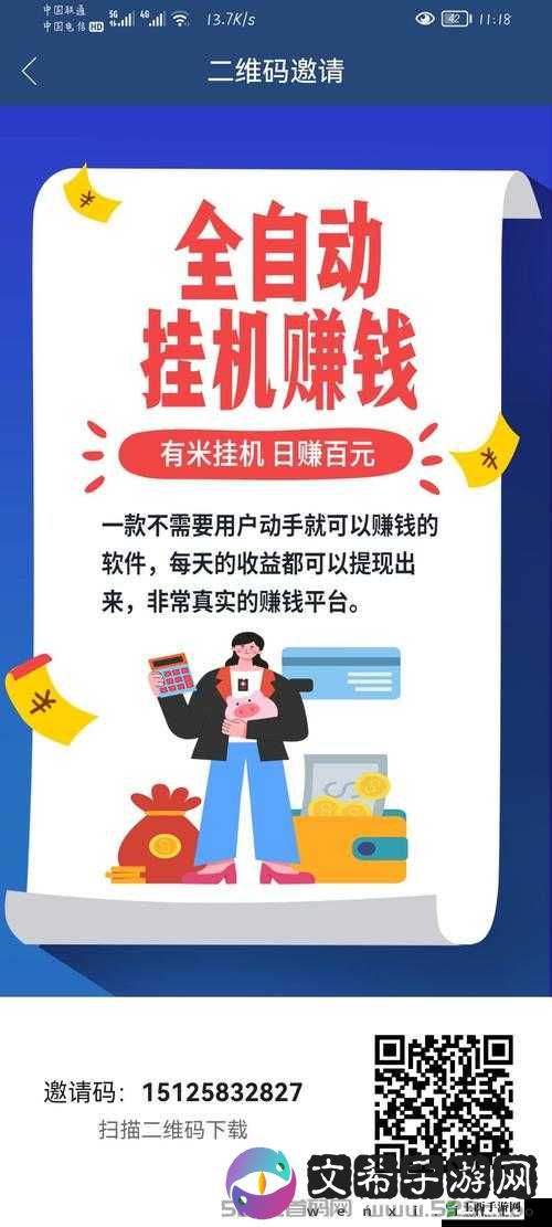 荣耀之路双开攻略:挂机软件推荐与实战操作指南