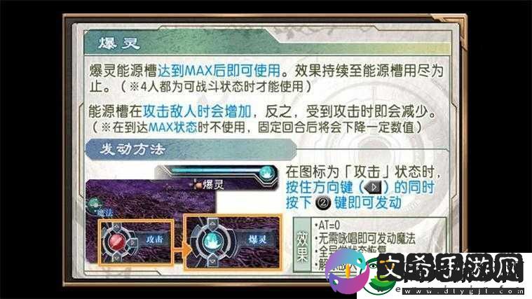 深度解析英雄传说