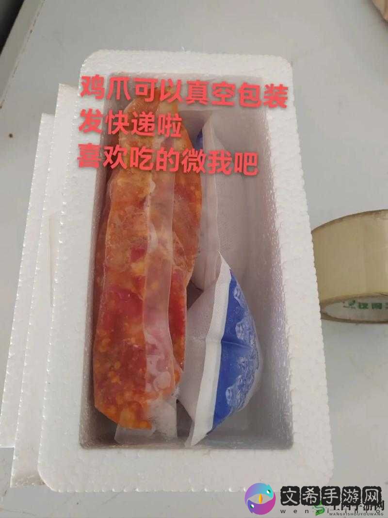 男子真空下楼取快递被封禁,原因竟然是......