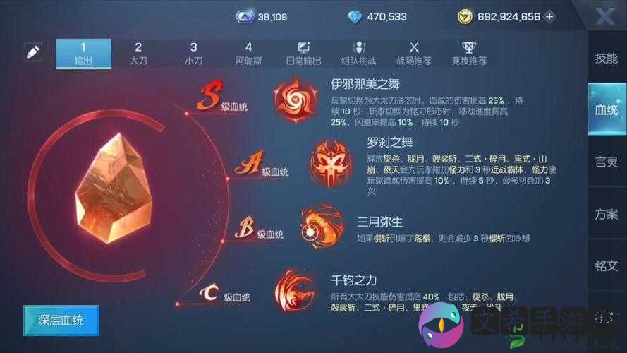 龙族幻想村雨连招技巧指南详解