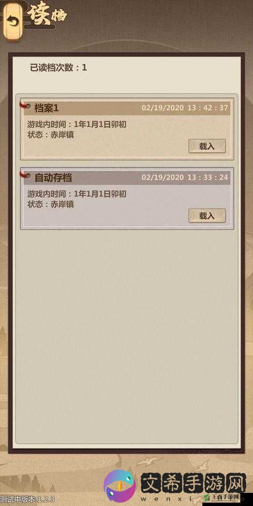 模拟江湖零传承点开局搞定所有狼人玩法攻略秘籍