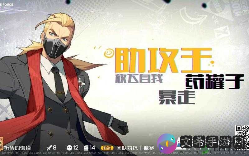 王牌战士迷雾劳伦斯:属性全方位解读与优缺点深度剖析