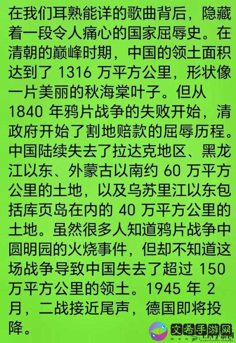 公孚的手 5：探寻背后的故事