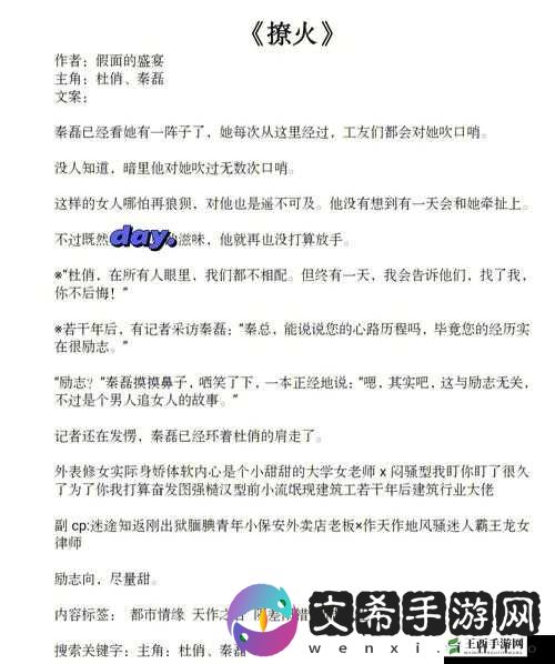 应对糙汉 1-Nh 挑战的方法