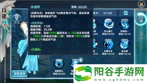 剑侠移动版群英会玩法详解：如何轻松玩转群英会!