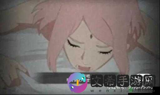 纲手天天白春野樱:木叶村四美
