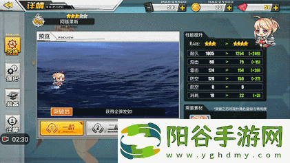 碧蓝航线阿基里斯装备搭配指南：优化选择与策略分析!